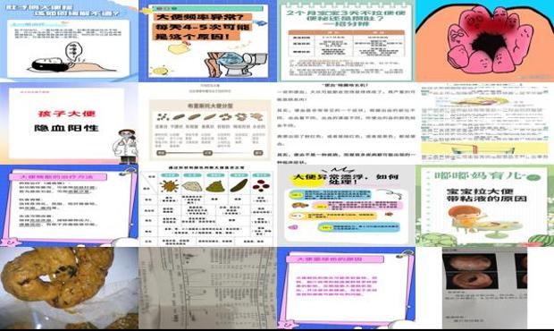 汕头出月子大便出血是什么原因