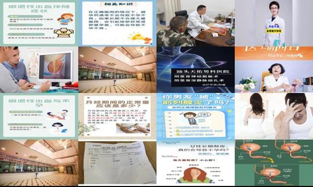 汕头前列腺会导致不孕吗