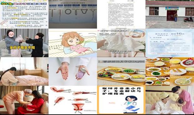 汕头取避孕环用不用做月子