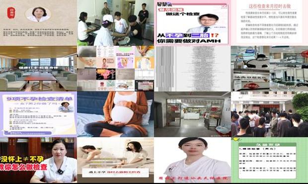 汕头不孕该检查什么