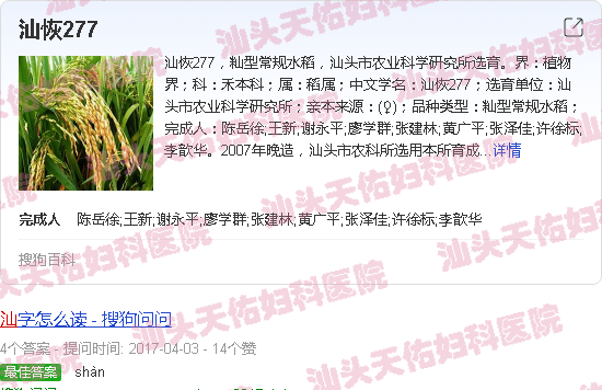 汕头四维和三维有什么区别