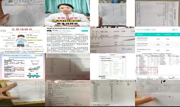 汕头妇科检查支原体阳性