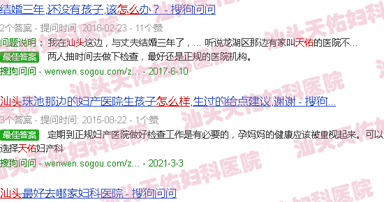 汕头mc天佑怎么了