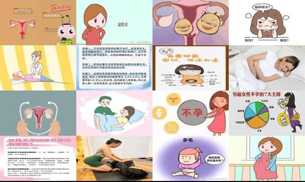 汕头女性不孕有哪些常见症状
