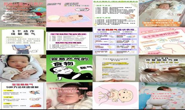汕头月子宝宝肚子胀气如何*消除