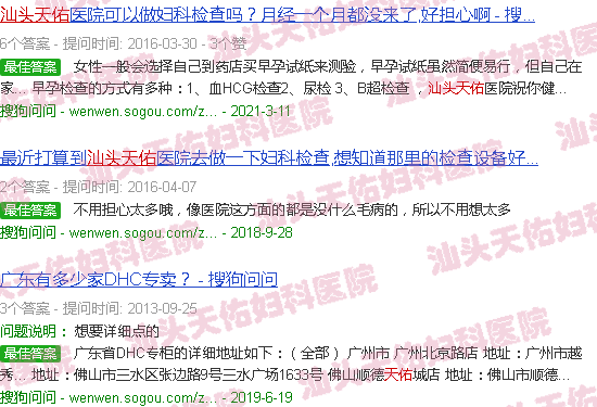 汕头天佑新歌又