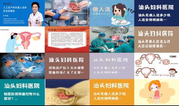 汕头流产痛吗