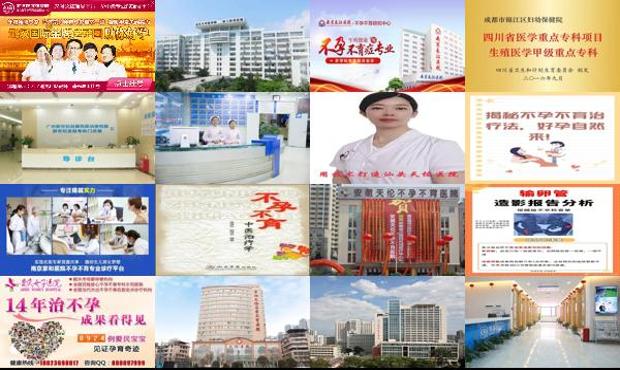 汕头治疗不孕不育哪家好