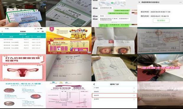 汕头宫颈检查费用