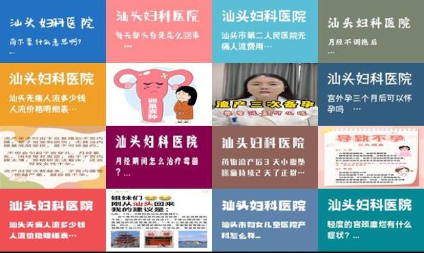 汕头人流三次会导致不孕吗