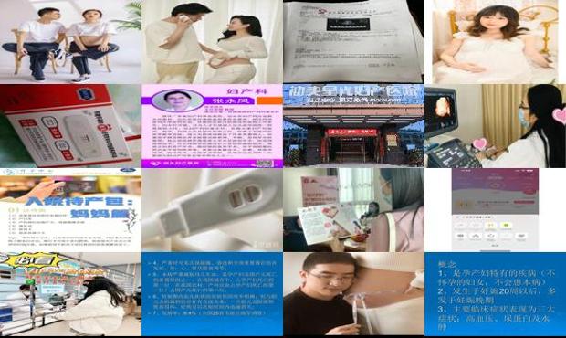 汕头怀孕多少天能检查出来